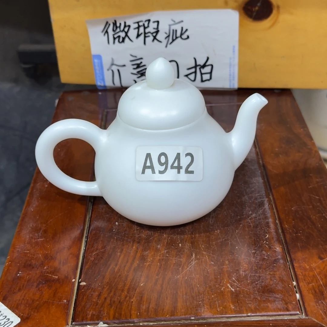 ****豆微瑕疵介意勿拍陶瓷器皿W083