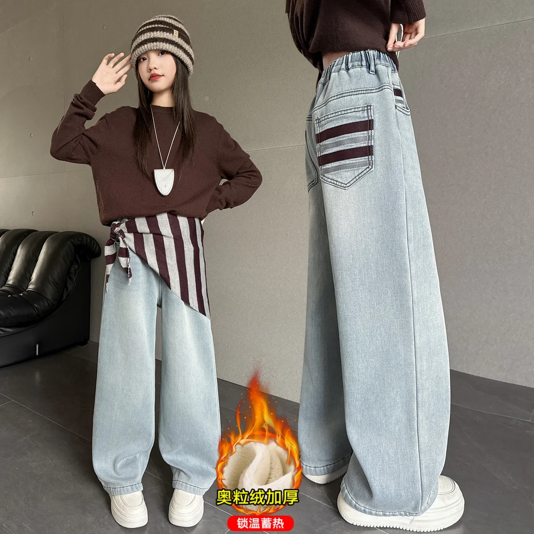 女童冬季加绒裤子2025新款中大童6-12岁小女孩洋气韩系直筒牛仔裤