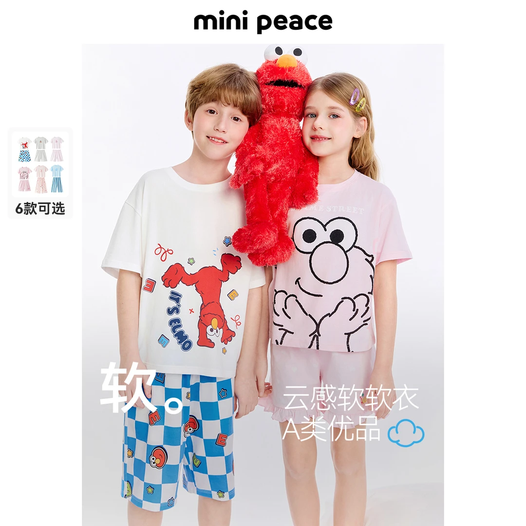 【家居服福利 6款可选】MINIPEACE太平鸟童装男女童新款家居服套装