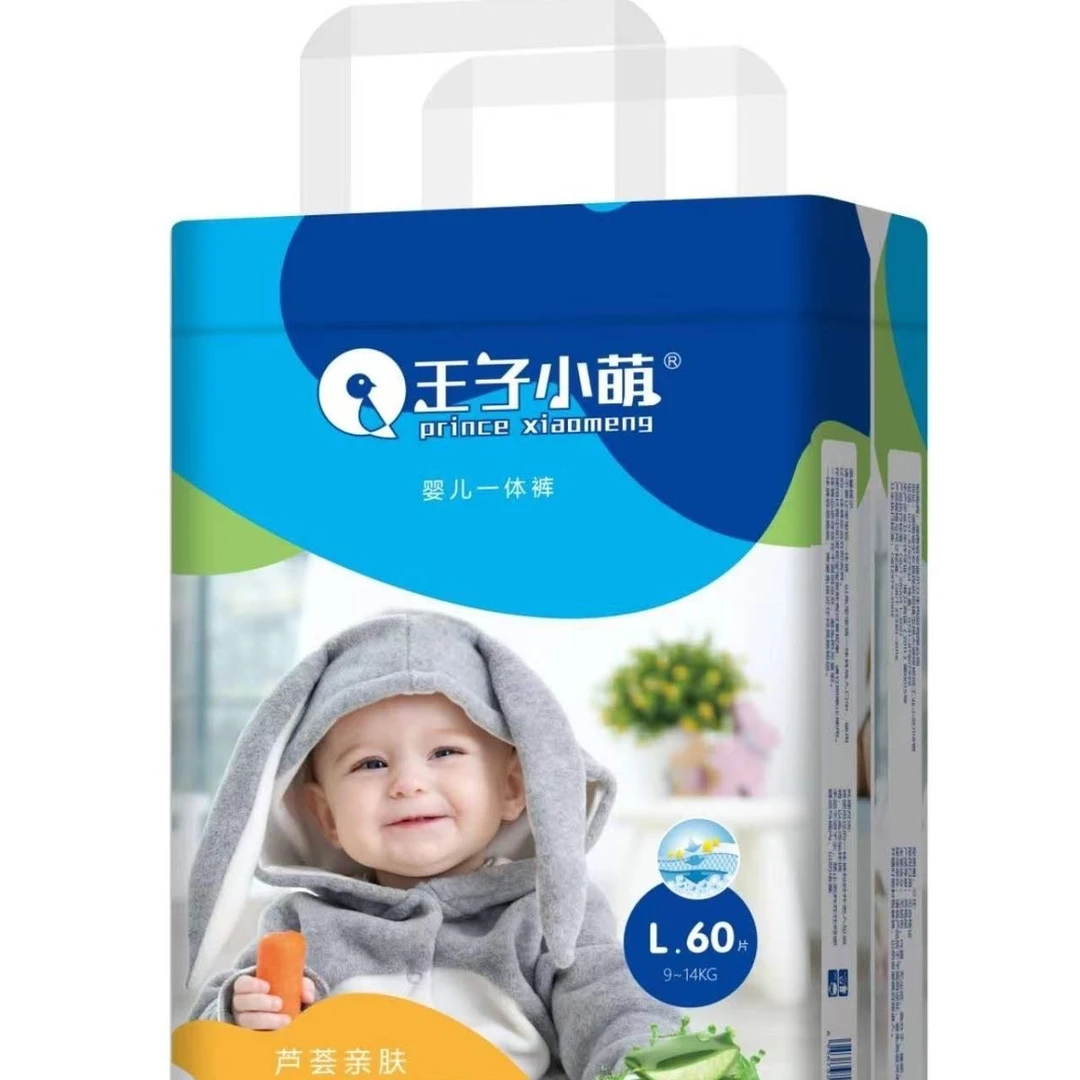 王子小萌纸尿裤拉拉裤、全包臀一体裤透气柔软超薄防漏干爽学步裤