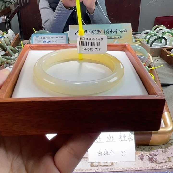 和田玉未镶嵌手镯40圈口51