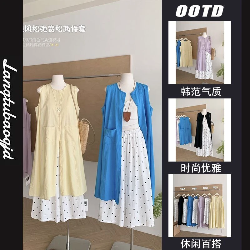 E韩系大码夏季慵懒时尚气质无袖中长款衬衫连衣裙波点阔腿裤套装