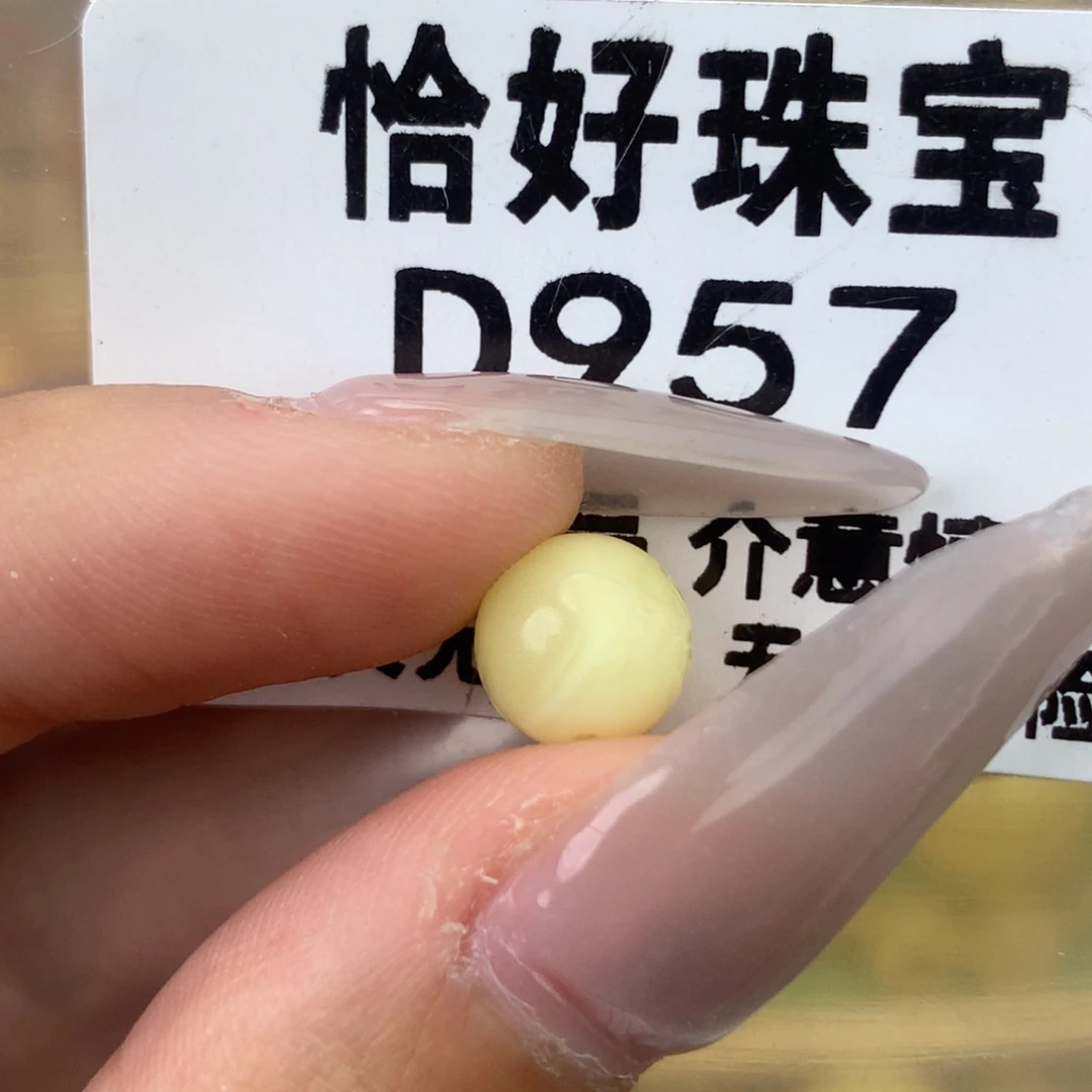 未镶嵌琥珀珠宝奇石8.4全
