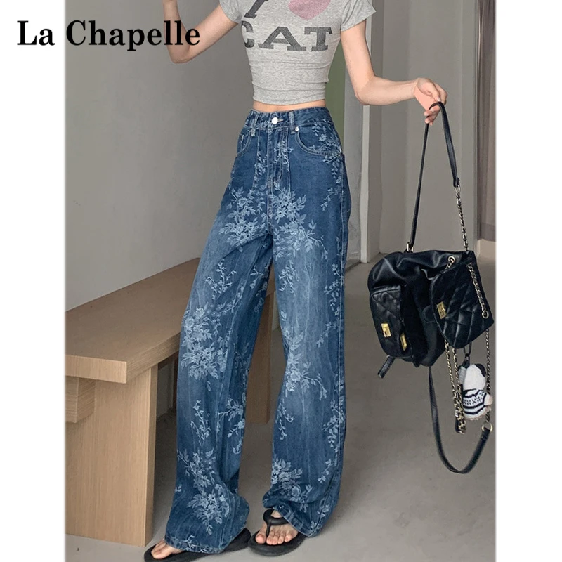 拉夏贝尔复古洋气阔腿牛仔裤女韩系提花小众高级感宽松百搭直筒裤
