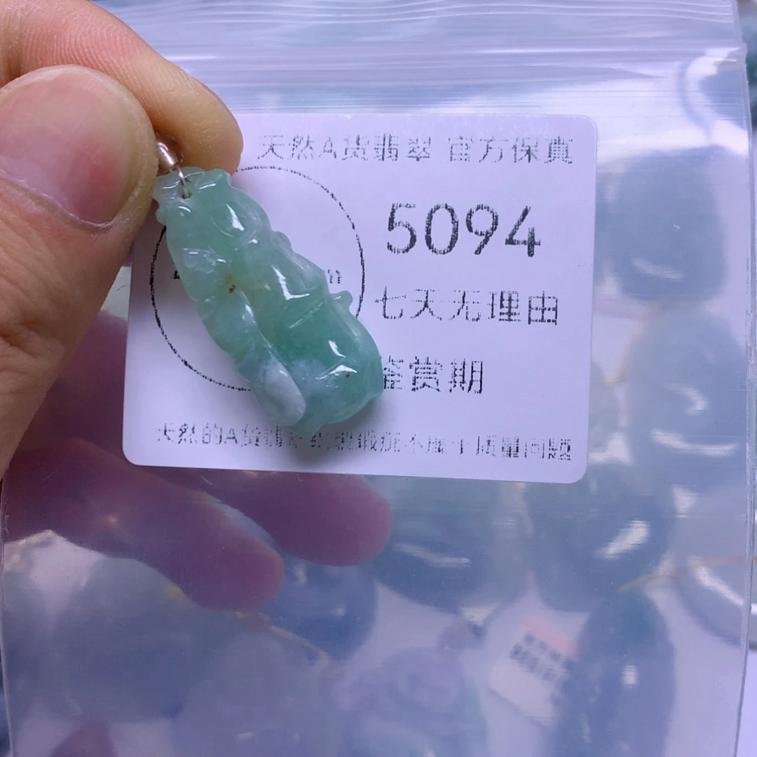 翡翠未镶嵌吊坠(不含链)翡翠