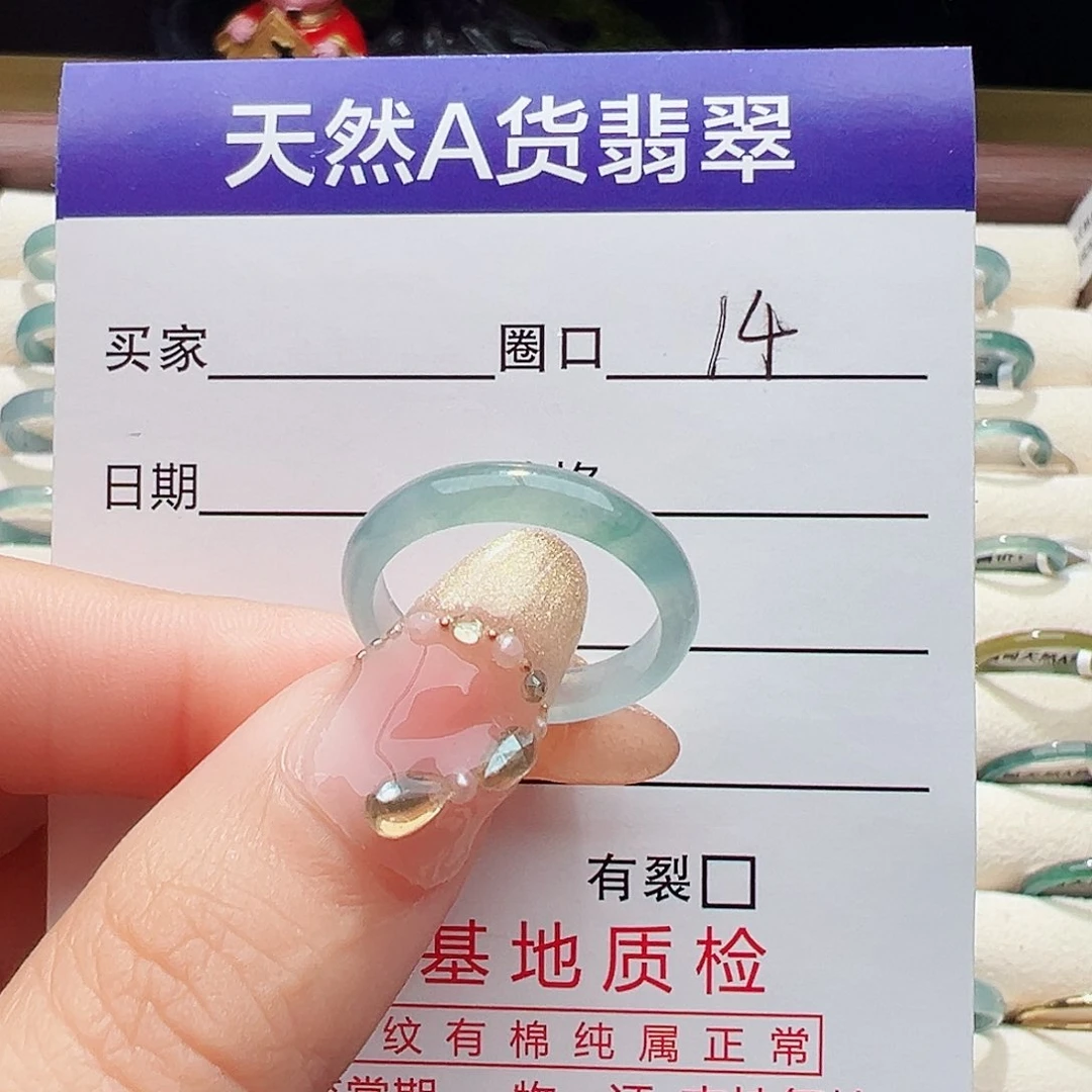 未镶嵌戒指翡翠戒指