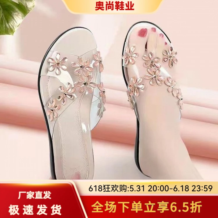 凉拖鞋女新款防滑磨一字拖大码女鞋中跟水钻拖鞋女