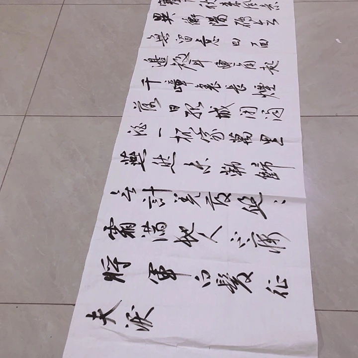 书法尤老师书法作品秋思