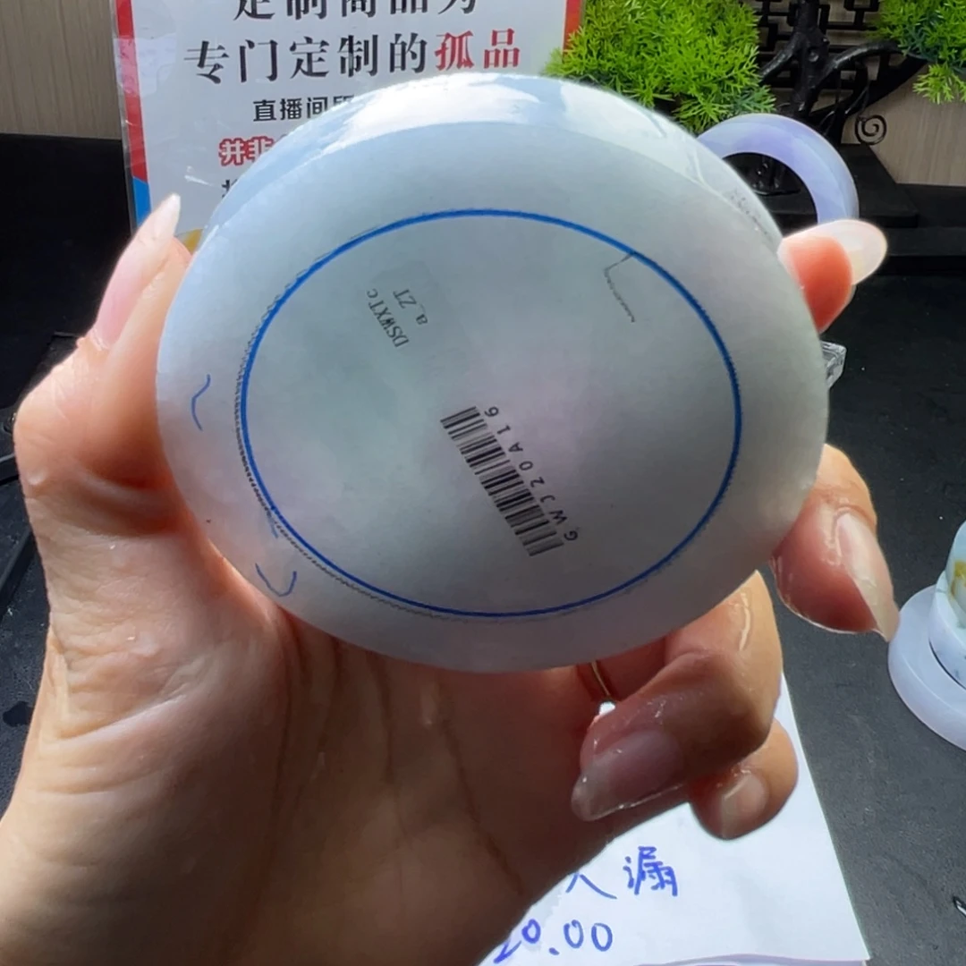 一***印定制翡翠未镶嵌定金