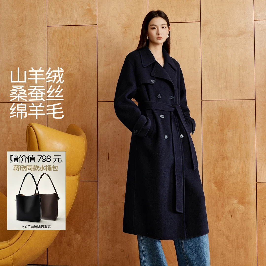 伊芙丽经典风衣式混羊绒蚕丝90支羊毛毛呢外套2025冬新1G9970341