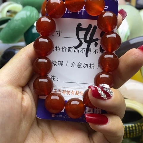 玛瑙/玉髓手链未镶嵌是*