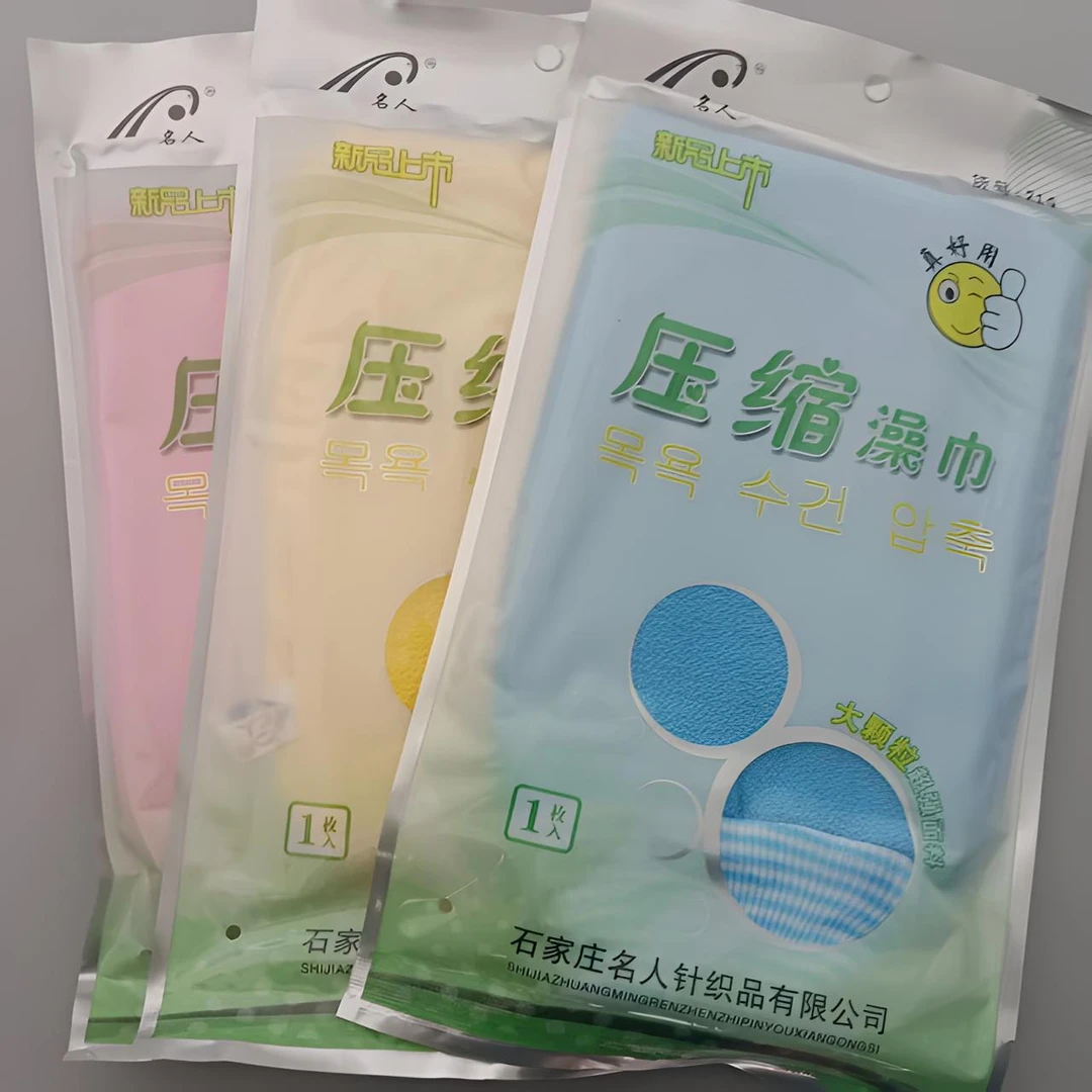 名人老牌子压缩澡巾大颗粒超强面料浴室洗澡专用搓澡巾