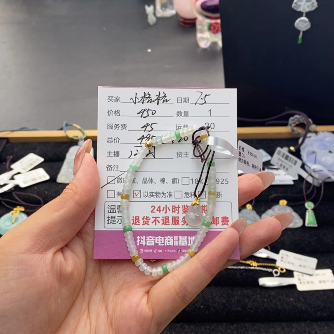 【闪购商品】未镶嵌手链翡翠小**呀