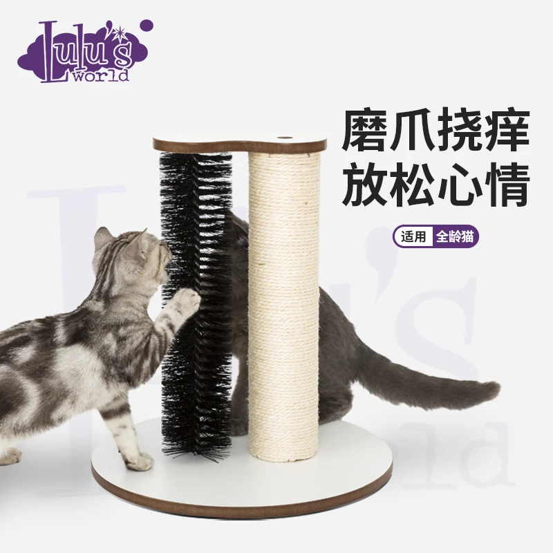 剑麻一体立式耐磨不掉屑猫抓柱猫抓板特大号不掉屑猫咪爪柱猫抓板