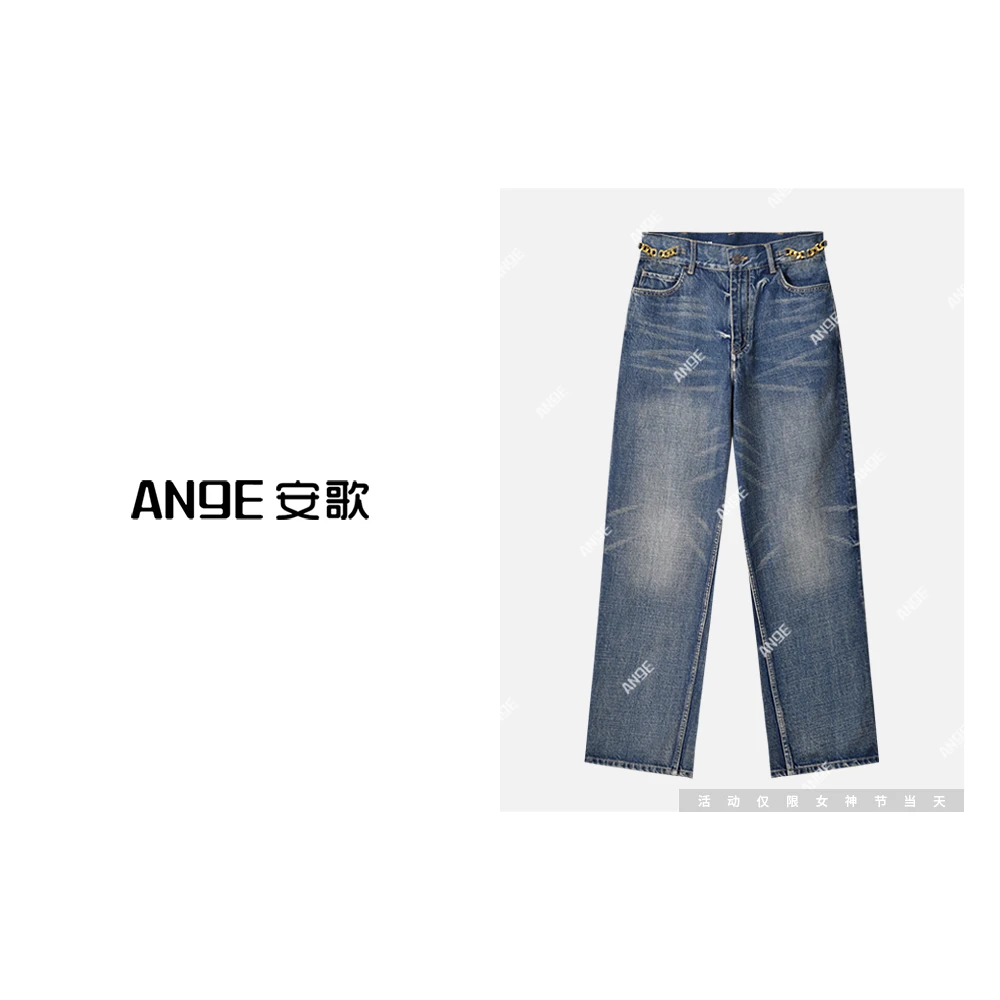 ANGE SUNNY【凯旋门金链KITTY 】金属链条水洗复古百搭时髦牛仔裤