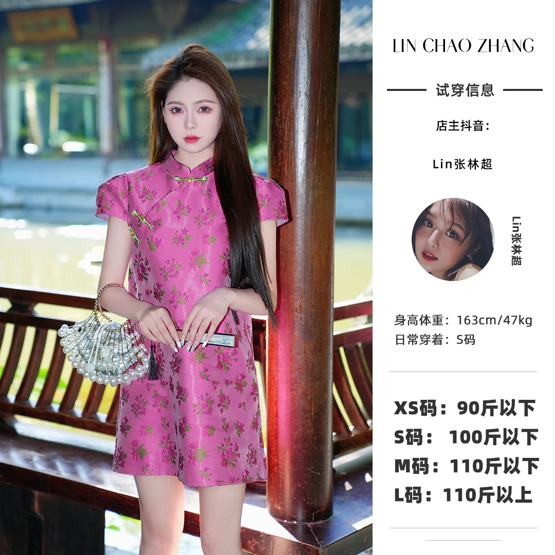 【紫荆花】细节国风连衣裙 LL240364