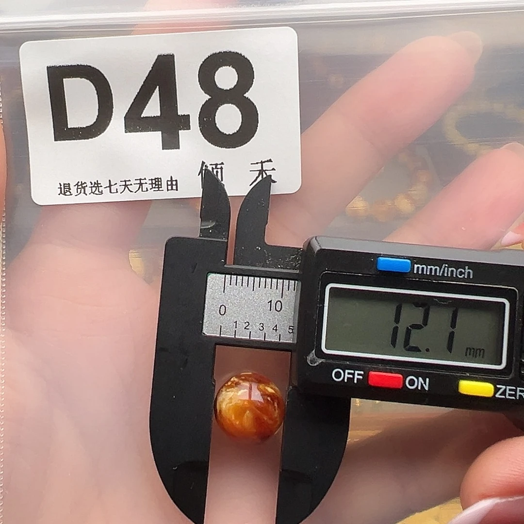 琥珀未镶嵌裸石圆珠12