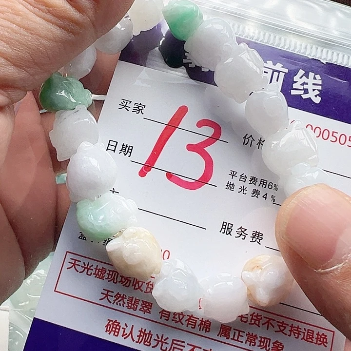 颈饰未镶嵌翡翠缅甸翡翠吊坠