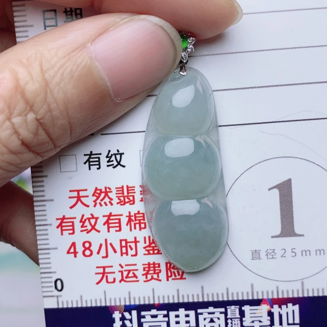 翡翠18K金镶嵌颈饰豆子