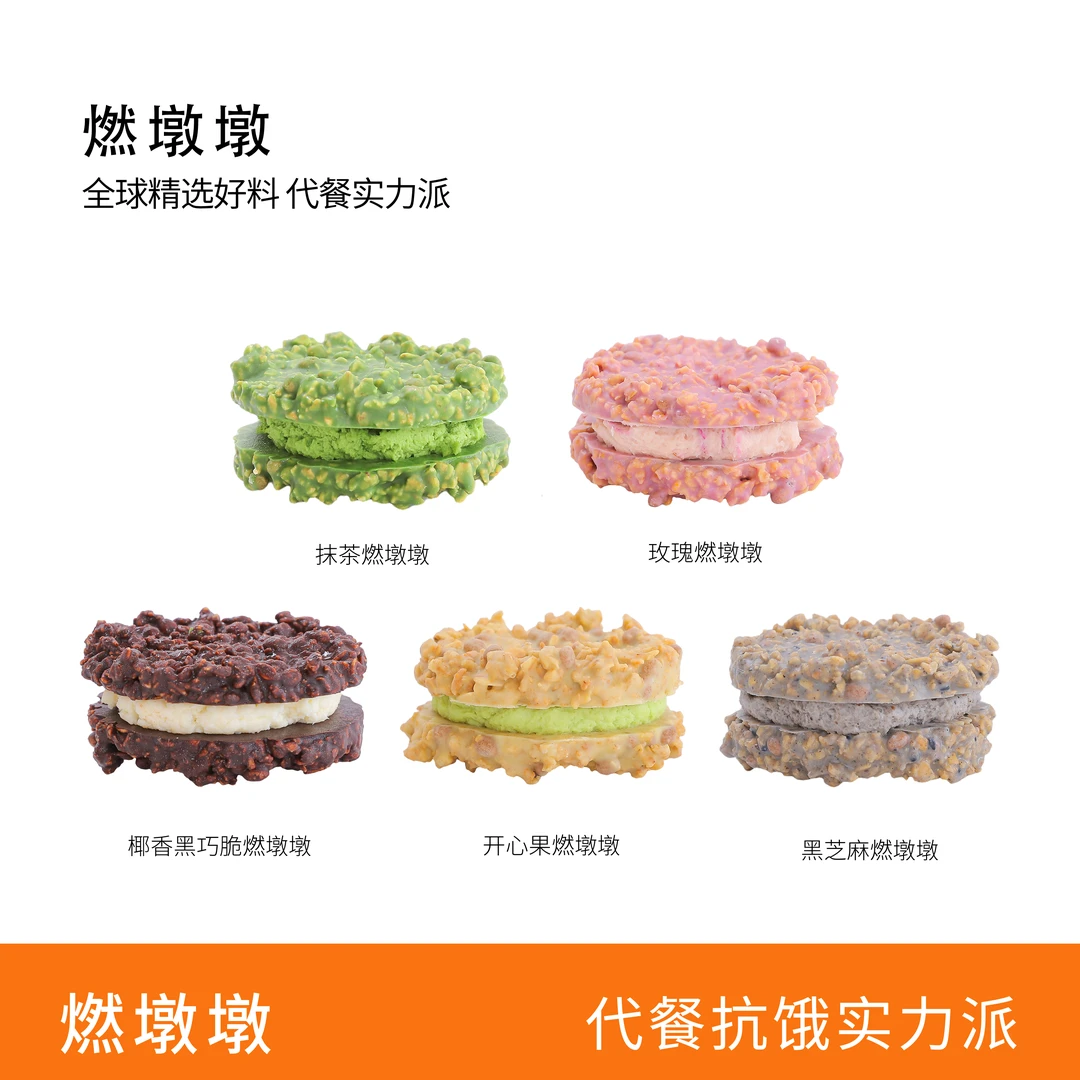 GWYS/谷物元塑手工kiri乳酪燃墩墩黑巧芝麻夹心纯可可脂代餐零食