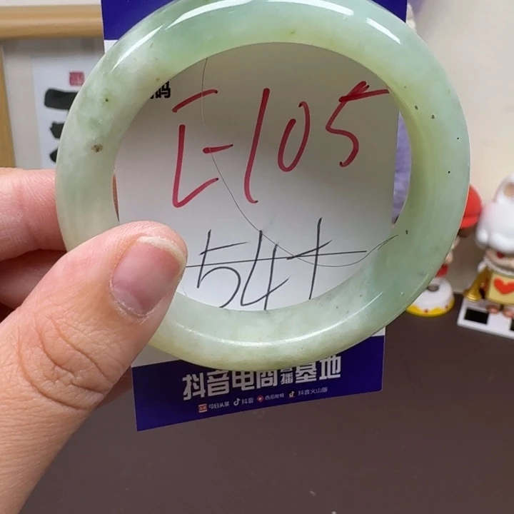 未镶嵌蛇纹石玉手镯105