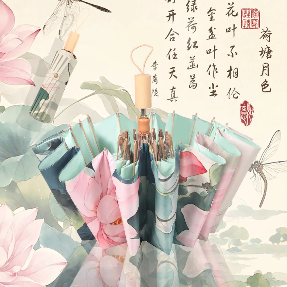 16骨加大金杆彩胶防晒伞超强防晒防紫外线遮阳伞晴雨两用国风系列