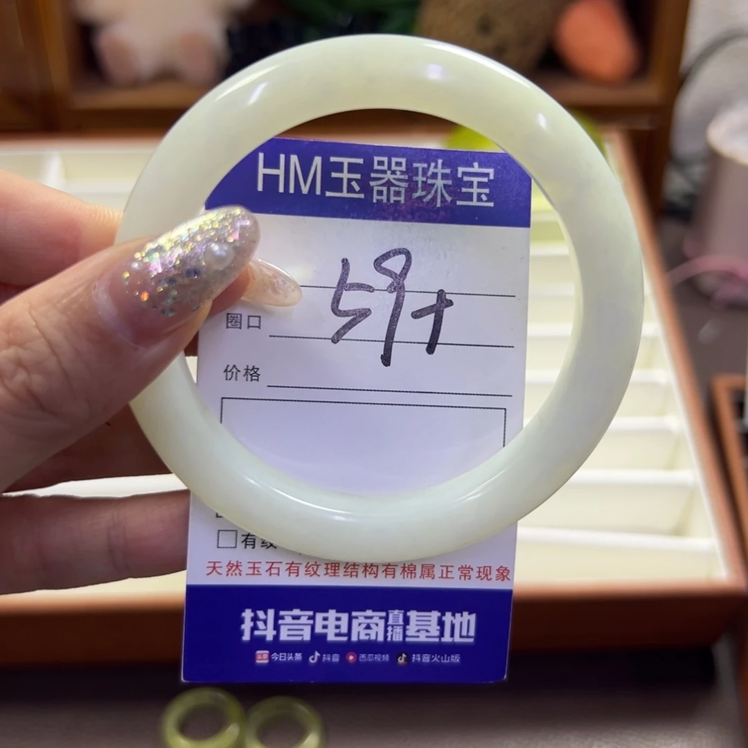 蛇纹石玉未镶嵌手镯571