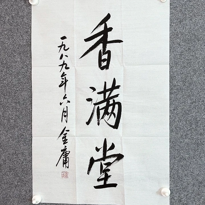 快来看看你的作品