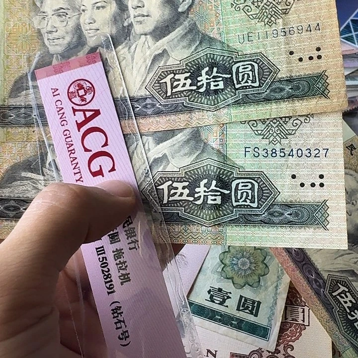 流通的47流通9050……………………