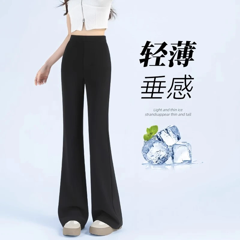 口碑炸裂~冰丝弹力微喇裤女夏弹力垂感凉感高腰显瘦马蹄喇叭裤子