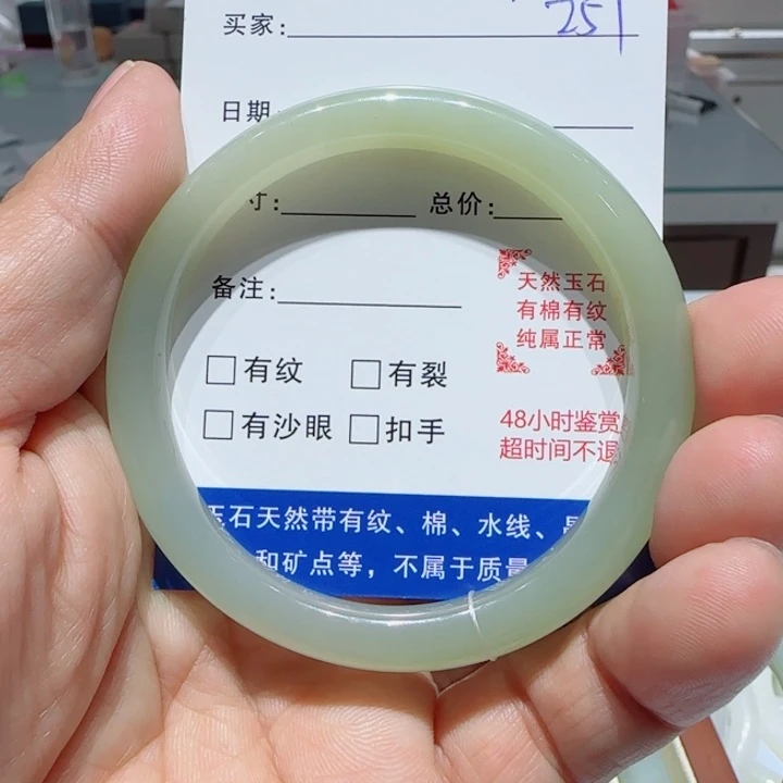 香***殿和田玉未镶嵌手镯251