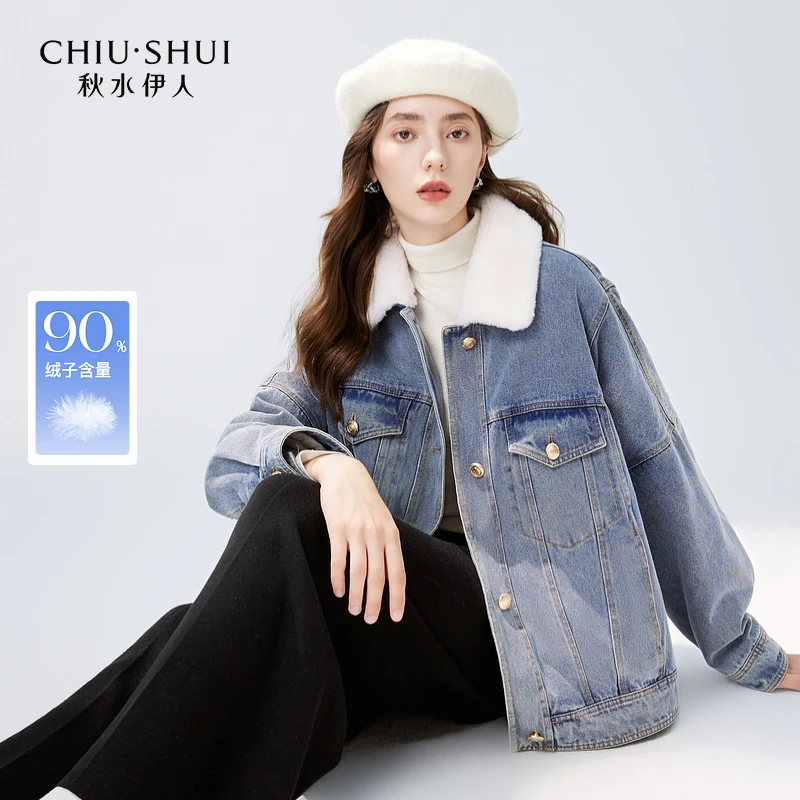 【许半夏专属】秋水伊人美式复古牛仔羽绒服2024年冬季新款女装保暖