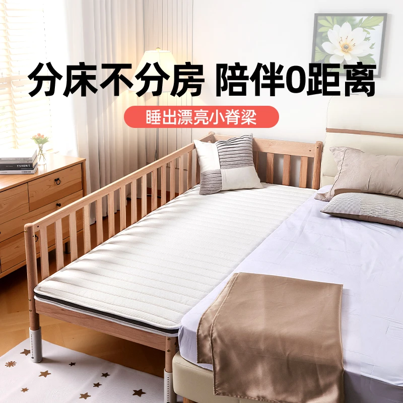 雅兰A类儿童拼接床垫宝宝榻榻米记忆棉护脊透气陪伴（政府补贴）