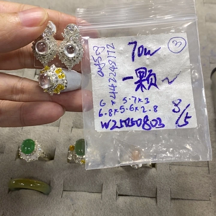 一****定制翡翠未镶嵌缅甸天然翡翠