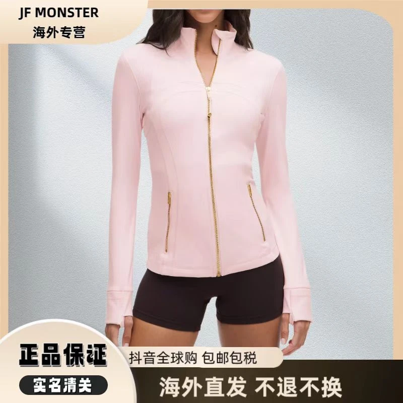 lululemon Define Jacket Nulu女士立领修身瑜伽外套*常规款/多多