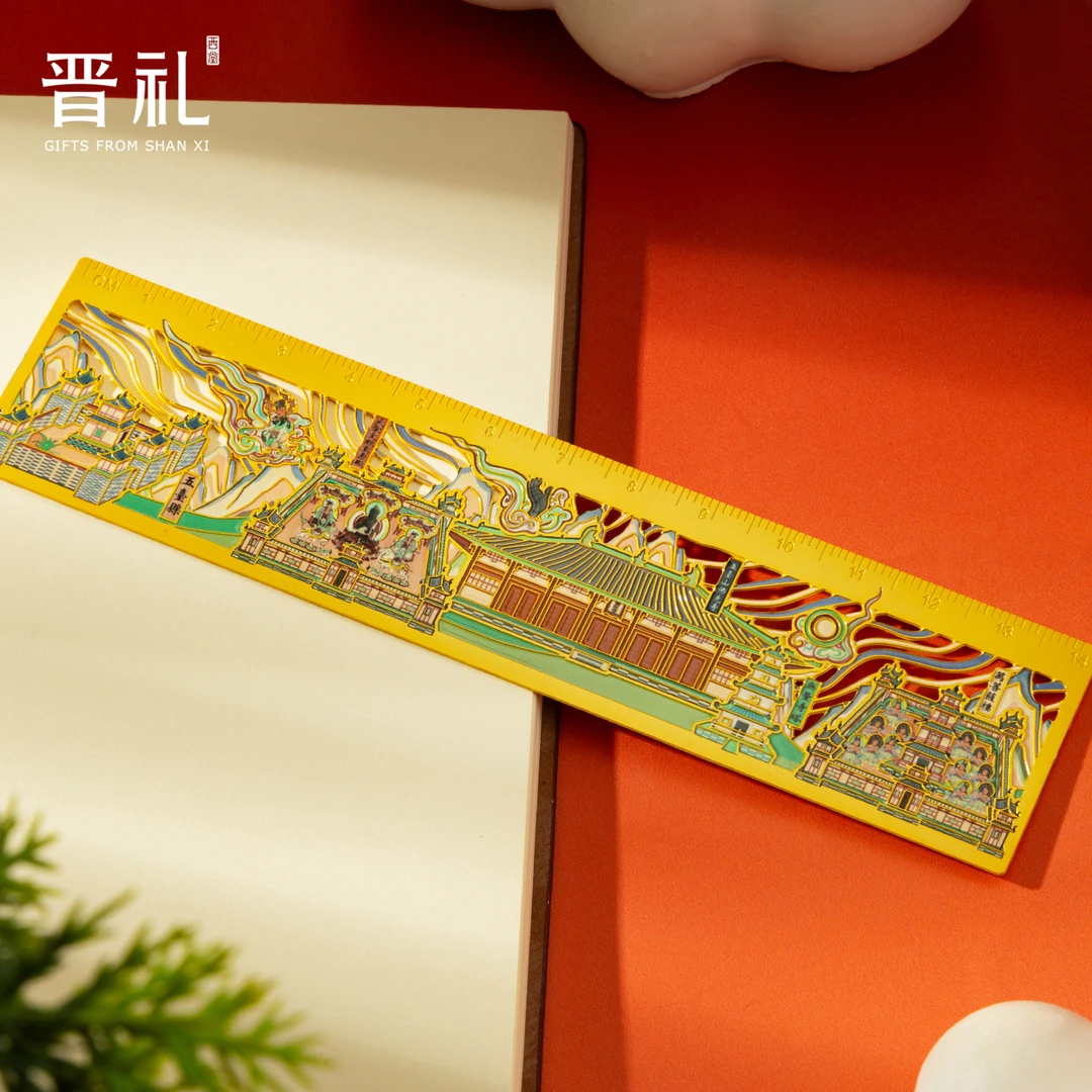 晋礼山西文创五台山全景铜尺五台山旅行纪念品创意金属尺子文具