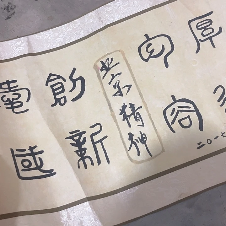 摆件，烧制问题都是正常的