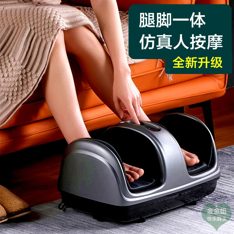 金凯伦腿部按摩器自动足疗机脚底滚轮热敷揉捏老人经络养生捏脚器