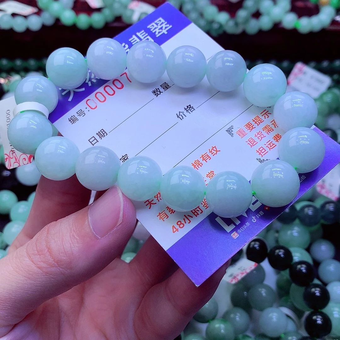 翡翠未镶嵌毛衣链