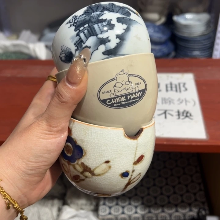 聚鑫源杂货铺子店