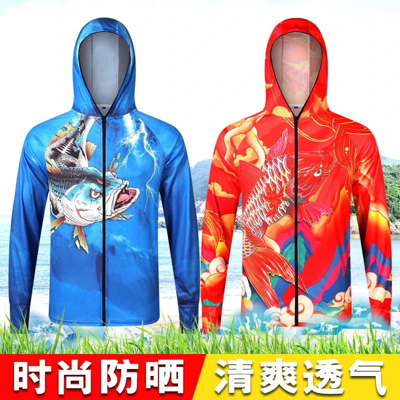户外防晒钓鱼服夏季男款防晒服速干透气连帽长袖轻薄海钓垂钓服装