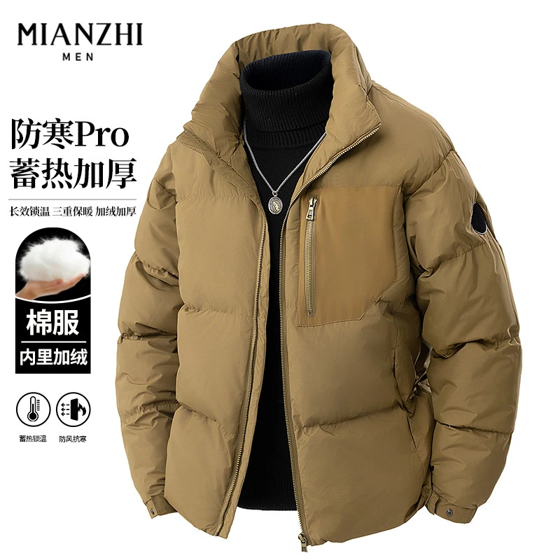 棉致多口袋棉衣男士加厚保暖防寒面包服冬季简约百搭潮流棉服外套