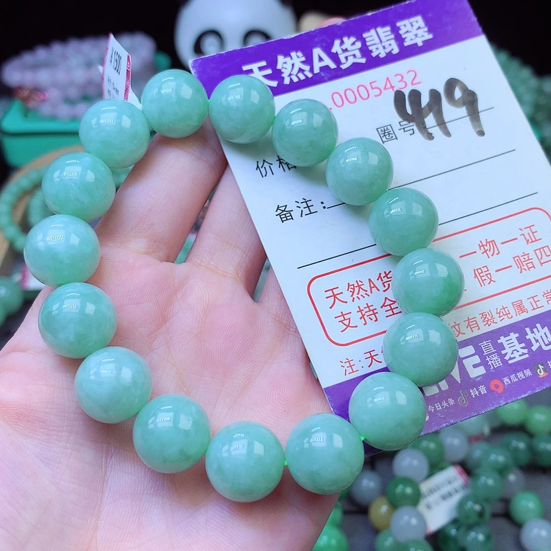 翡翠未镶嵌毛衣链13+