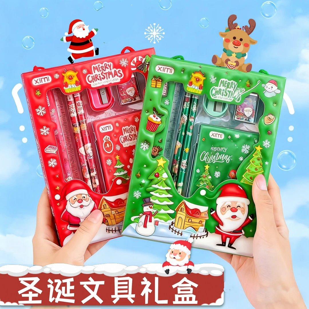 圣诞节文具套装手提6件套幼儿园小礼品奖品学生儿童圣诞文具礼盒