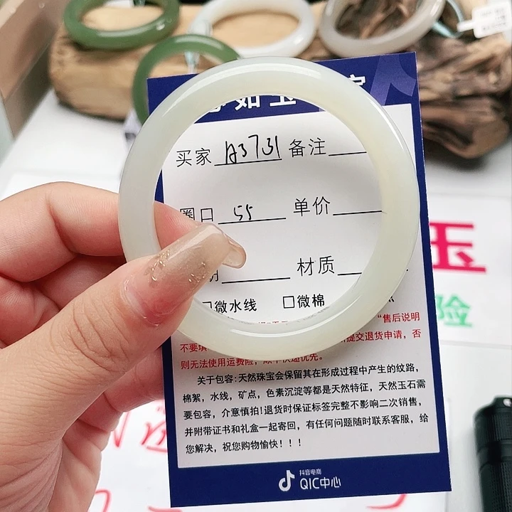 和田玉手镯未镶嵌?**C