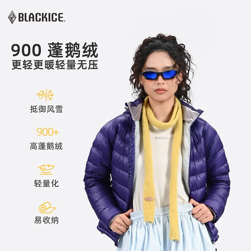 BLACK ICE/黑冰900蓬户外活帽保暖鹅绒轻薄排骨羽绒服女款F8617