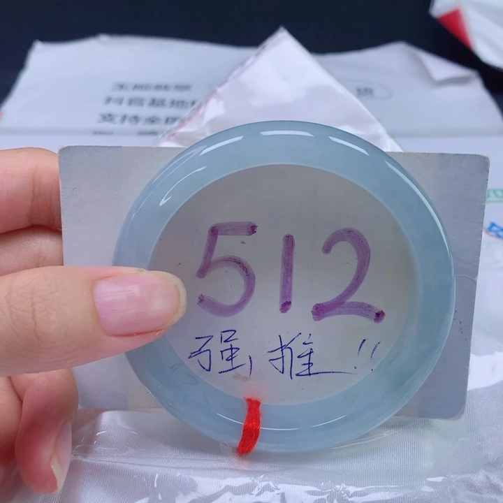翡翠手镯未镶嵌56圈口