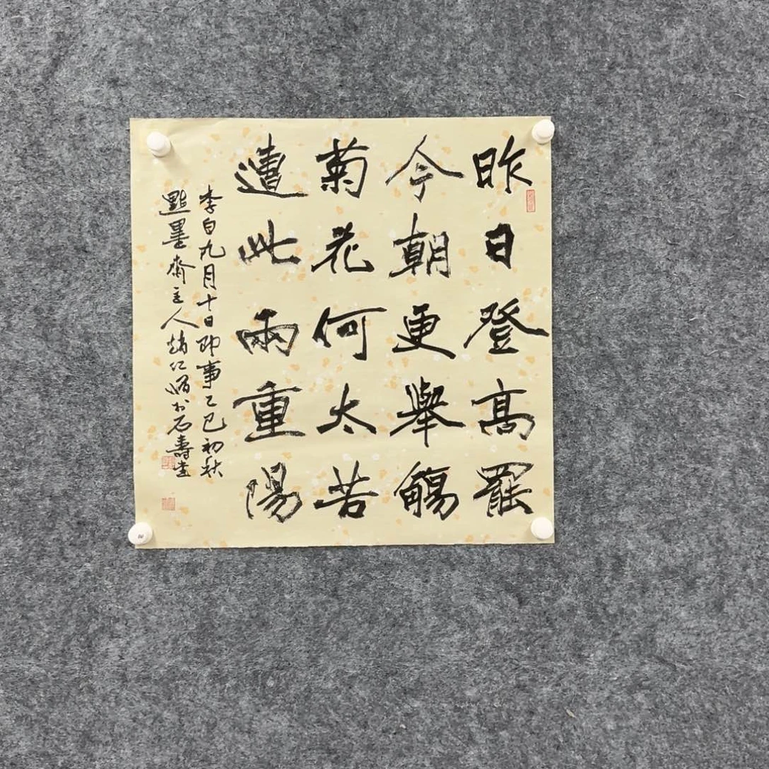书法书法ZHX老师作品