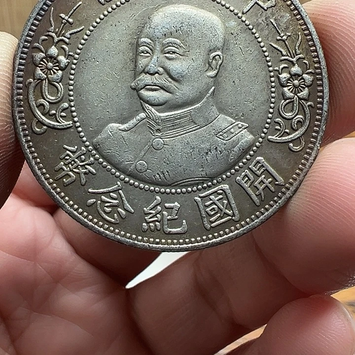 （一家臻藏）可吸翻可吹响龙洋工艺品 精选摆件