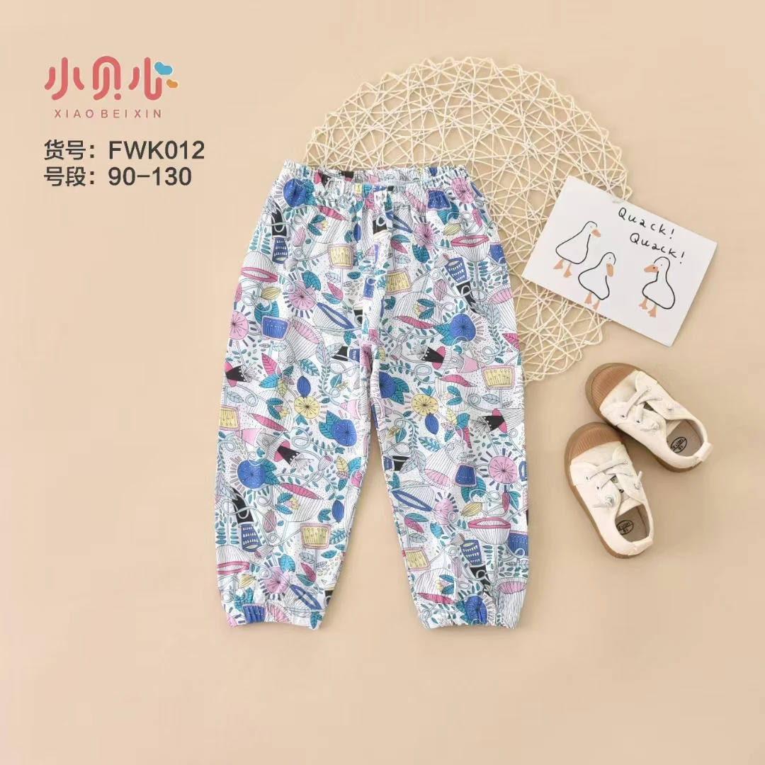 FWK014满印夏凉防蚊裤（白色）